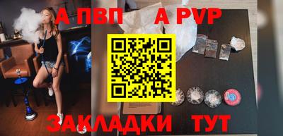 мет Волжск