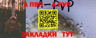 мет Волжск
