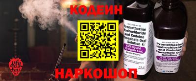 мет Волжск