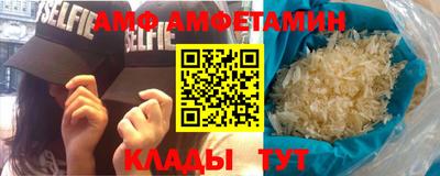 твердый Волжский