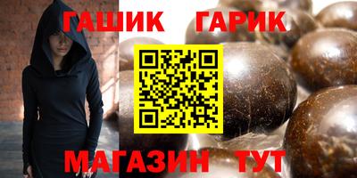мет Волжск