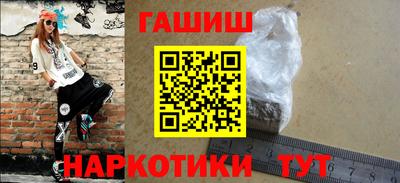 кокаин перу Волгодонск