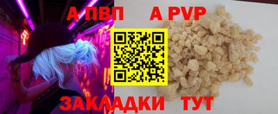 твердый Волжский