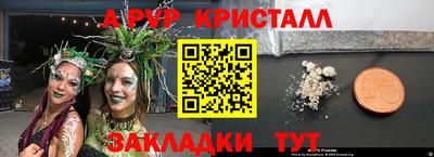 мет Волжск