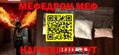 мет Волжск