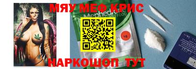 мет Волжск