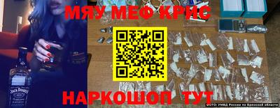 кокаин перу Волгодонск