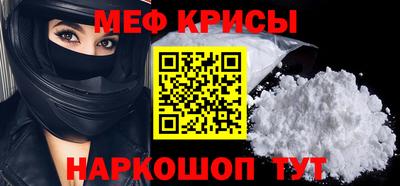 мет Волжск