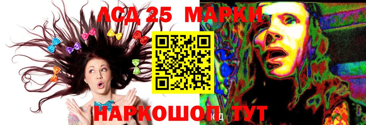 Кострома  LSD-25 экстази кислота  Вход с VPN 