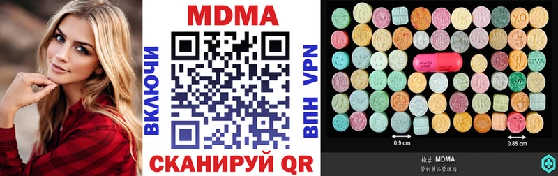 МДМА crystal  Кострома 