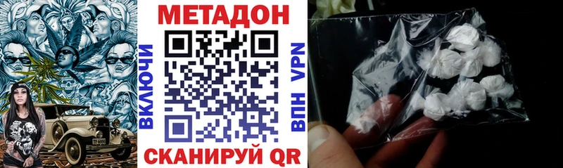 Метадон мёд цены Кострома