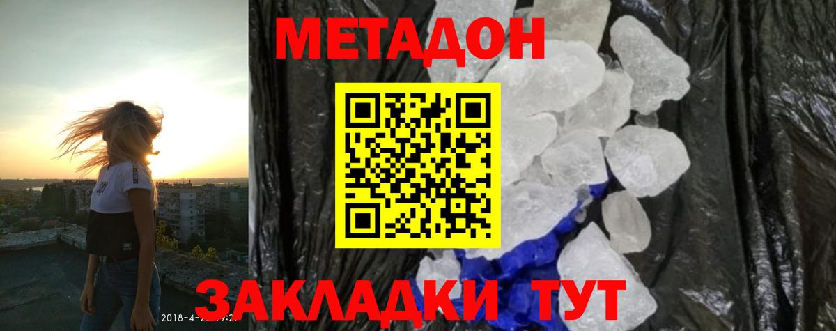 ГАШ  Кокаин  Купить  МДМА  Героин  Бошки Шишки  Кострома  МЕФ   Вход с VPN 