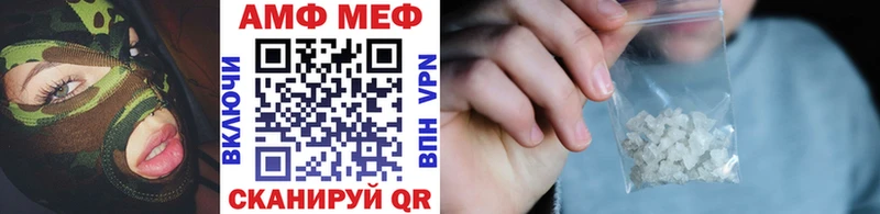 Первитин Methamphetamine  Кострома 