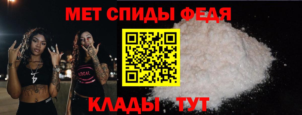 Первитин витя  Вход с VPN  Кострома 