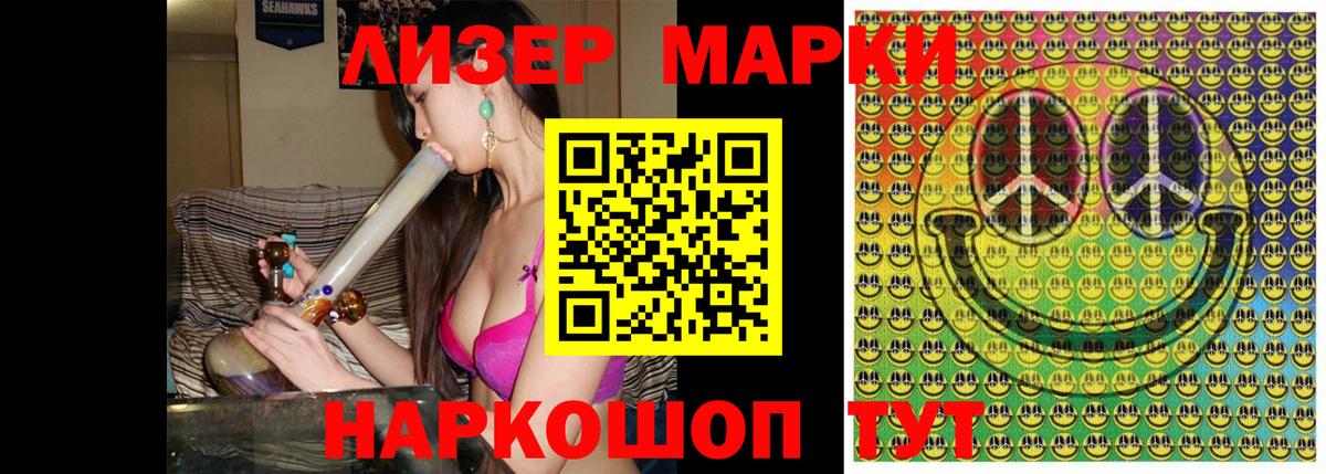 Марки N-bome 1,8мг  где продают наркотики  Кострома  Вход с VPN  Марки N-bome 1,8мг 
