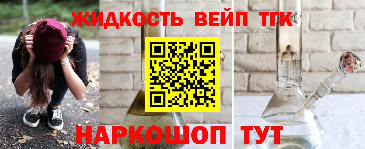 ТГК Wax  Вход с VPN  Кострома 