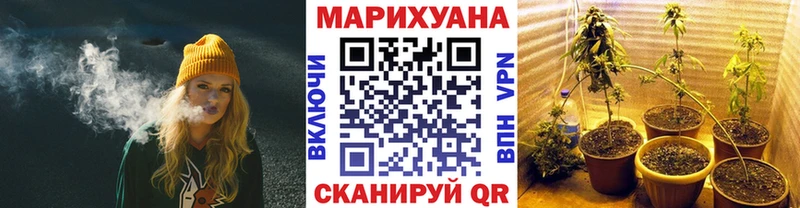 Марихуана VHQ дарнет шоп Кострома