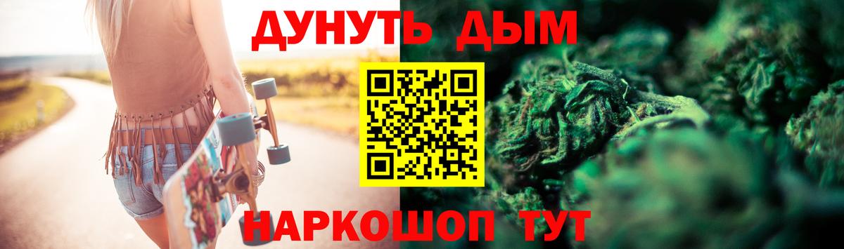 Канабис AK-47 Кострома