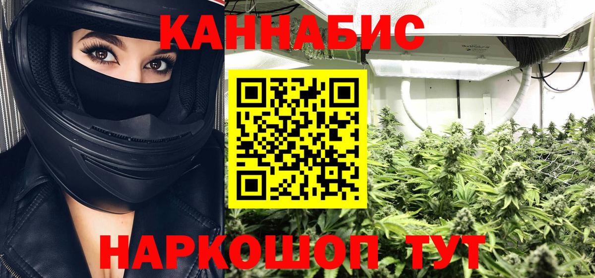 МАРИХУАНА White Widow  МАРИХУАНА AK-47  Вход с VPN  Кострома  МАРИХУАНА семена 